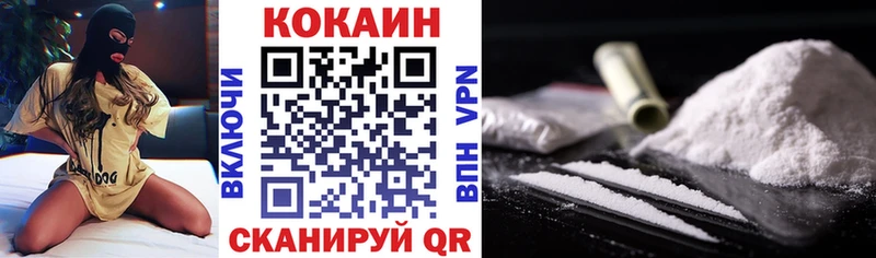 Магазины продажи наркотиков Новый Оскол Кокаин Меф APVP Конопля Псилоцибиновые грибы ГАШИШ