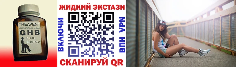 МЕГА зеркало  Новый Оскол  БУТИРАТ Butirat 