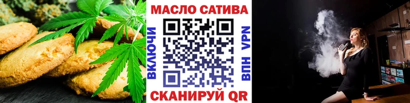 цены Новый Оскол darknet телеграм Печенье с ТГК марихуана