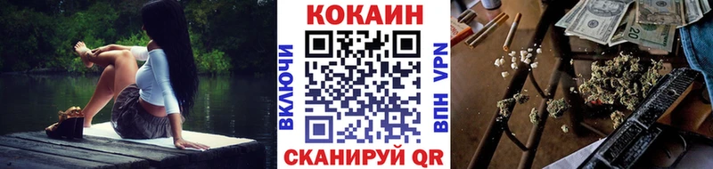 Кокаин Эквадор Новый Оскол