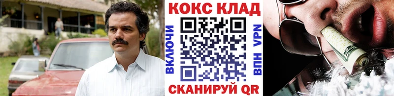 КОКАИН 99%  Новый Оскол 