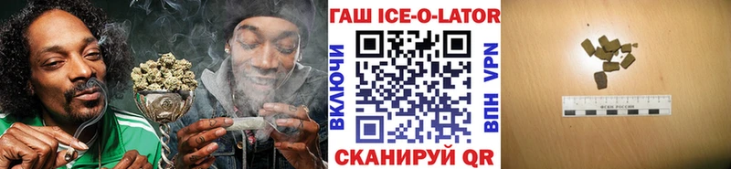 ГАШИШ hashish  магазин продажи наркотиков  Новый Оскол 