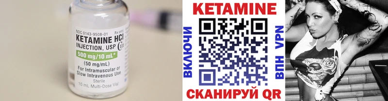 Кетамин VHQ  наркошоп  Новый Оскол 