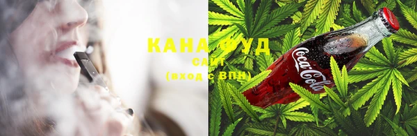 каннабис Балахна