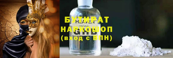 мефедрон VHQ Баксан