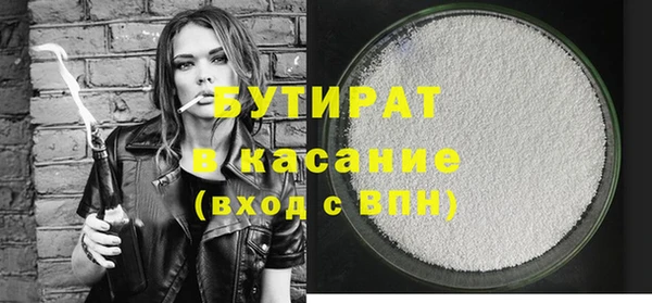 крисы Воткинск