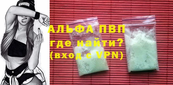 скорость Балабаново