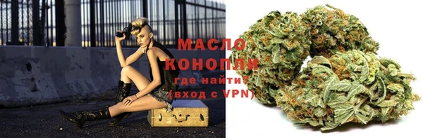 гашишное масло Приозерск