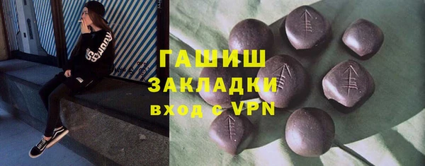 мескалин Всеволожск
