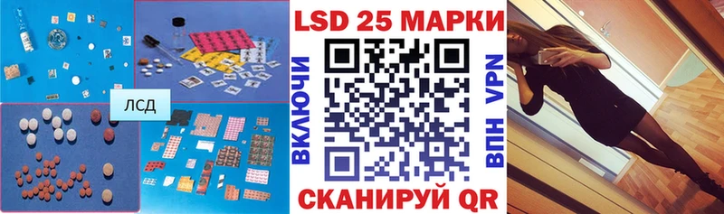 ЛСД экстази ecstasy Новый Оскол
