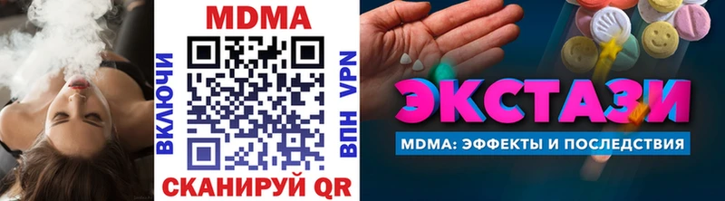 MDMA Molly  как найти наркотики  это формула  Новый Оскол 