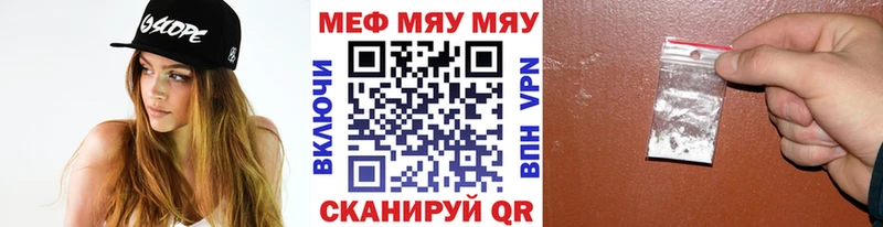 кракен как войти  цена   Новый Оскол  МЯУ-МЯУ mephedrone 