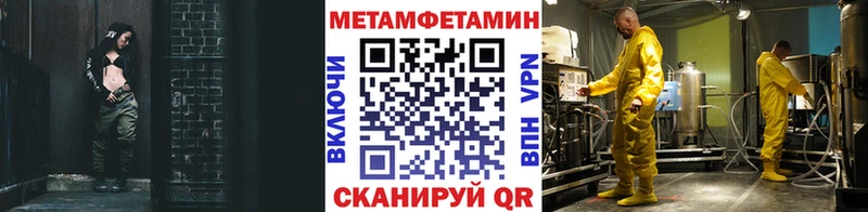 Метамфетамин кристалл  Новый Оскол 