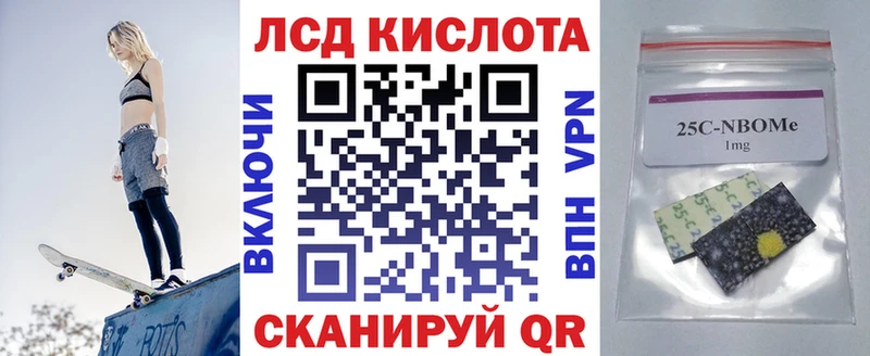 Наркотические марки 1500мкг  купить закладку  Новый Оскол 