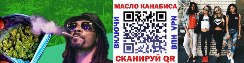 магазин продажи   Новый Оскол  Дистиллят ТГК THC oil 